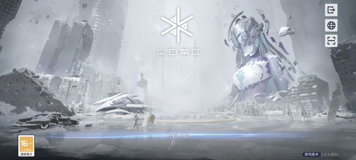 第一眼有点像死亡搁浅截图