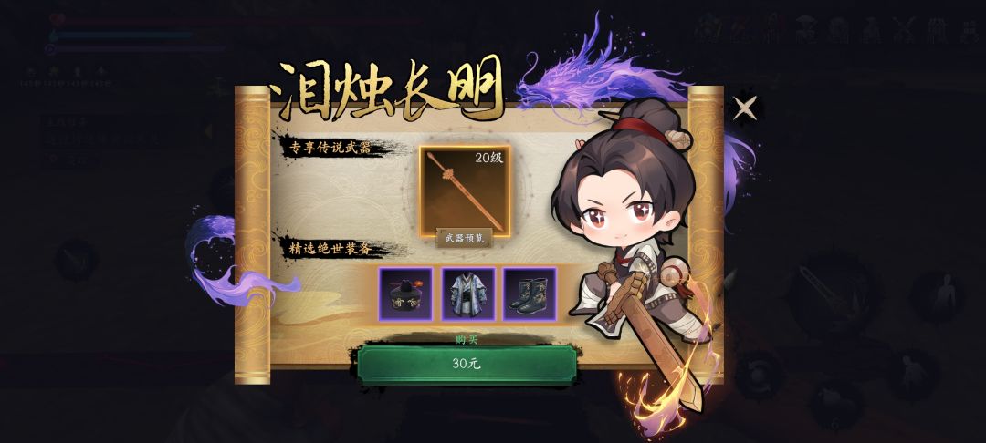 这武器怎么样和爆破比谁强啊, 1