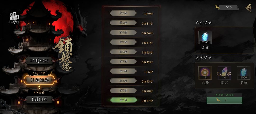 1000033738 2