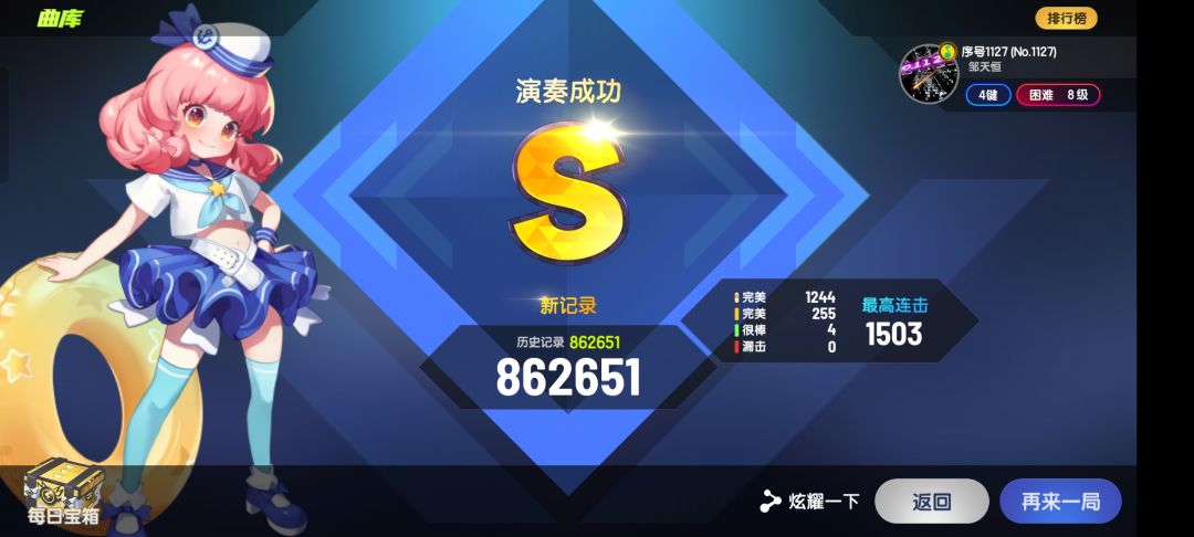 这几天的想法 2