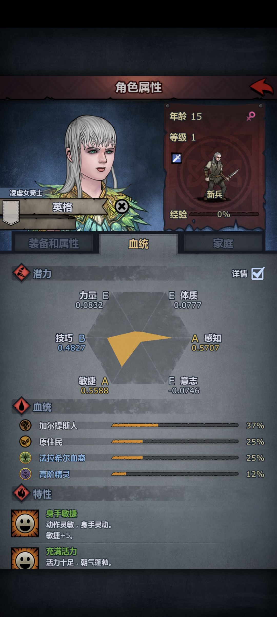 剧情还没过完,才第三篇,这个要不要养一下 1