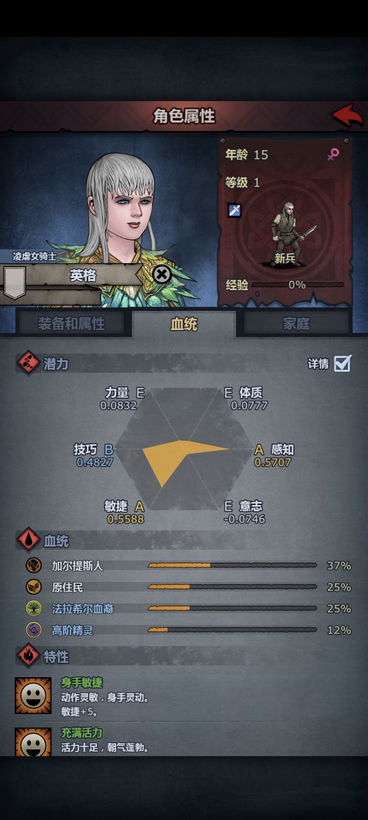 剧情还没过完,才第三篇,这个要不要养一下截图