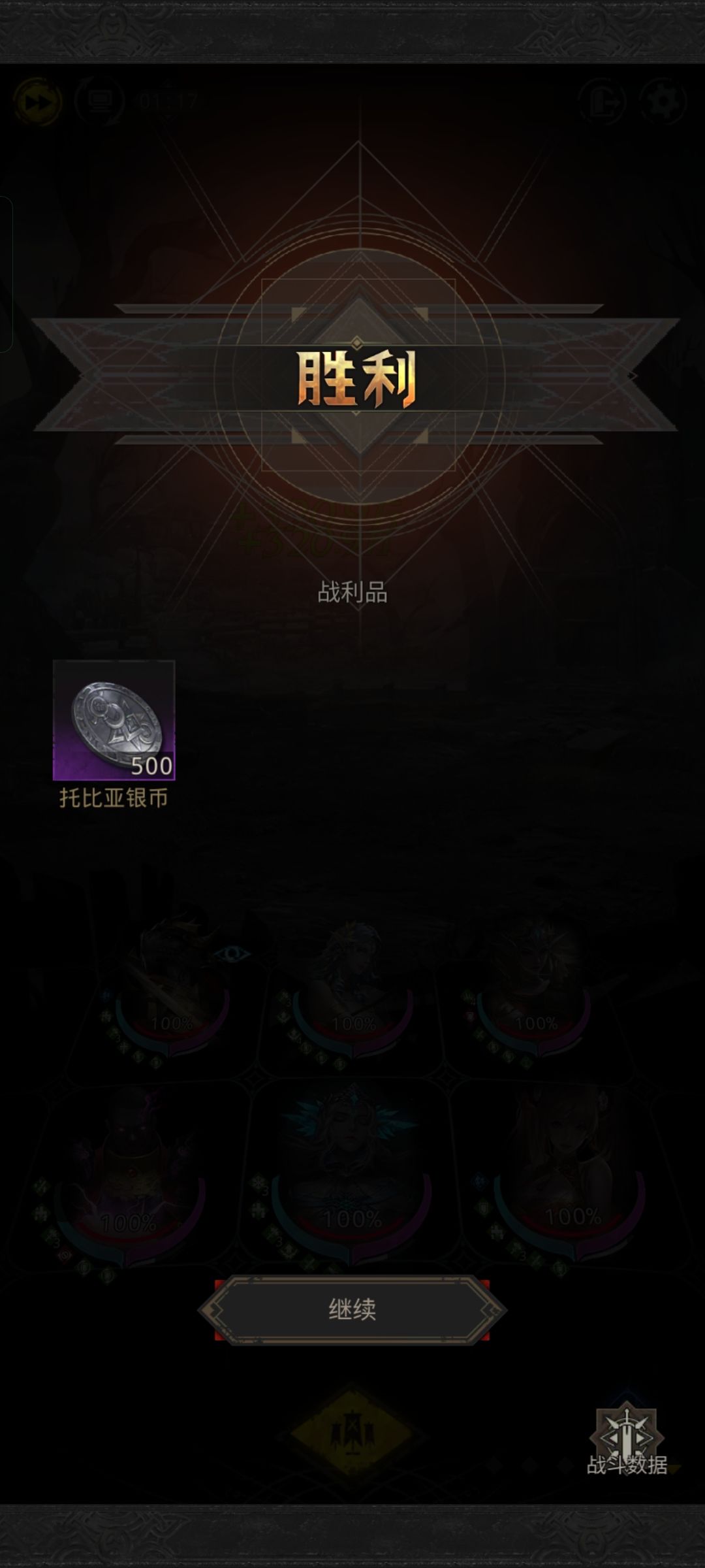 你也想要我小虫干! 3