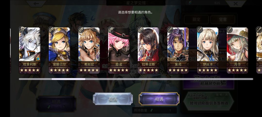 刚玩这游戏不知道哪些角色强 2