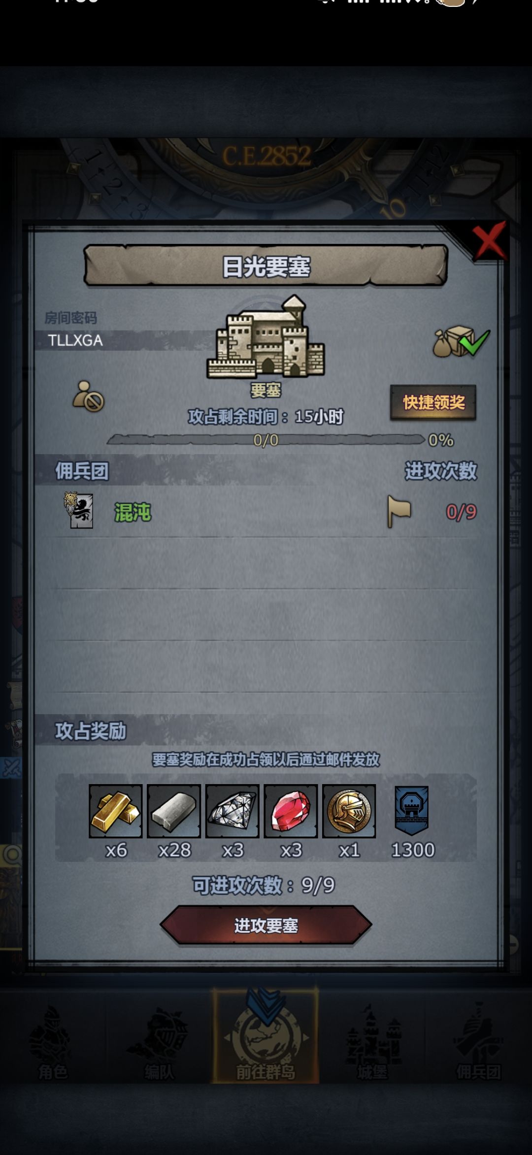 来个大佬打一下,推年忘打了 1