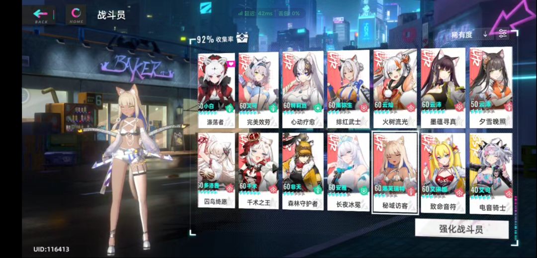内容呢,越玩越无聊啊 1