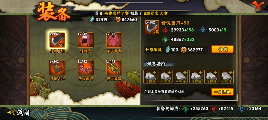 有没有大佬看一下 3