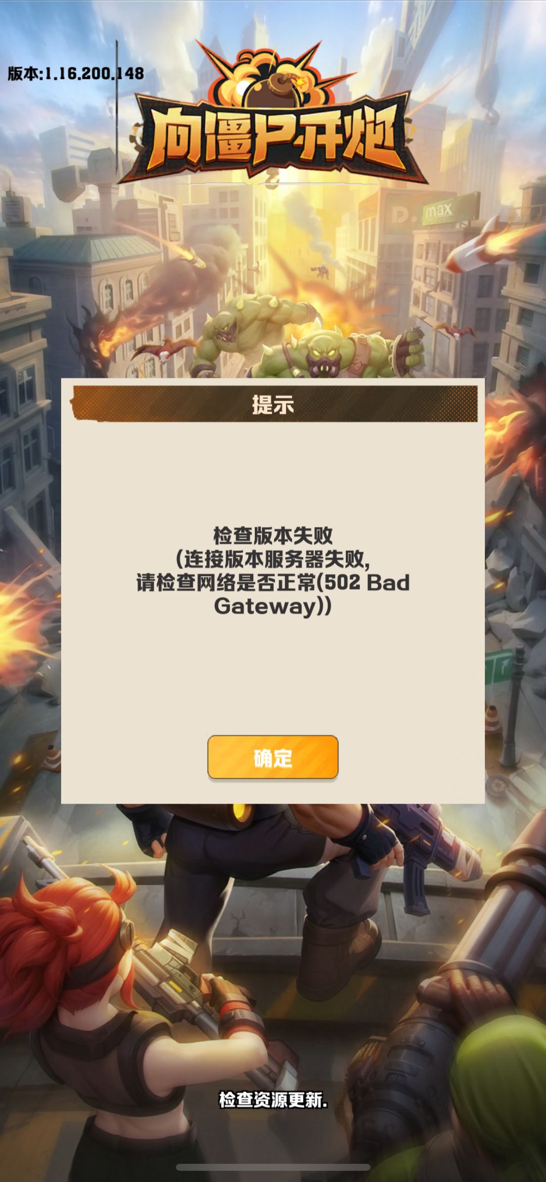 怎么也进不去 2