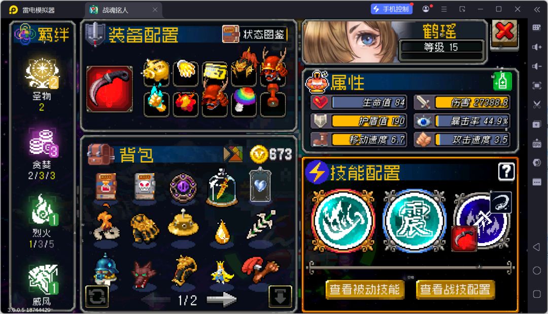 这什么算法 1