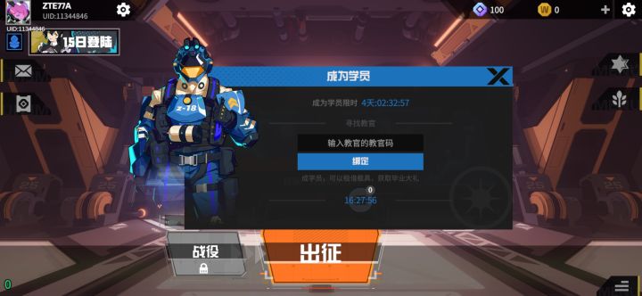 怎么填呀截图