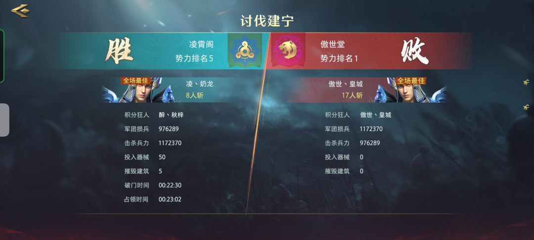 动态图片 8