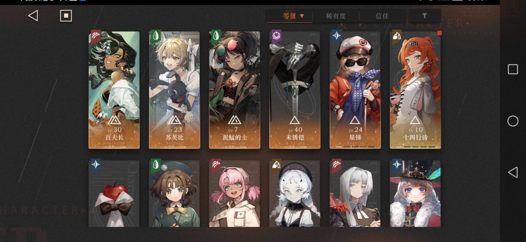 公测时候玩了几天,又回坑 3