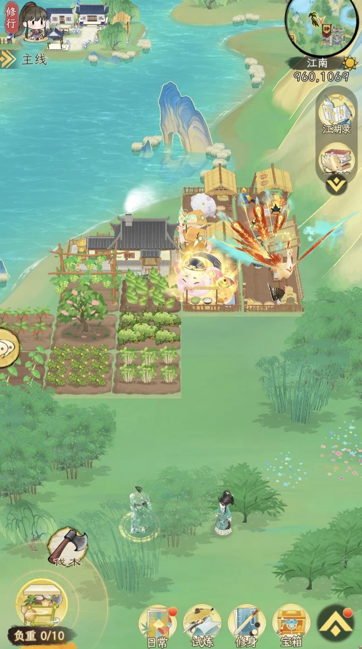 三测养殖毕业截图