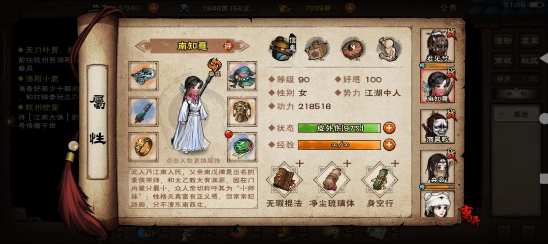 求助怎么过厂狱 3