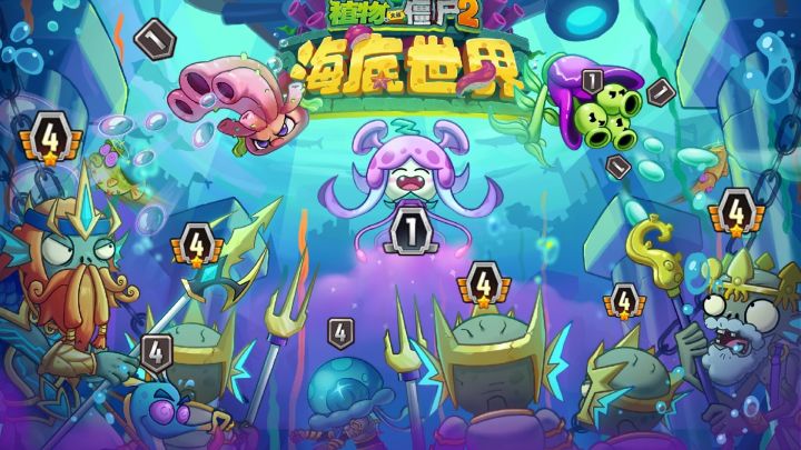 全一阶过海底世界19-24关截图