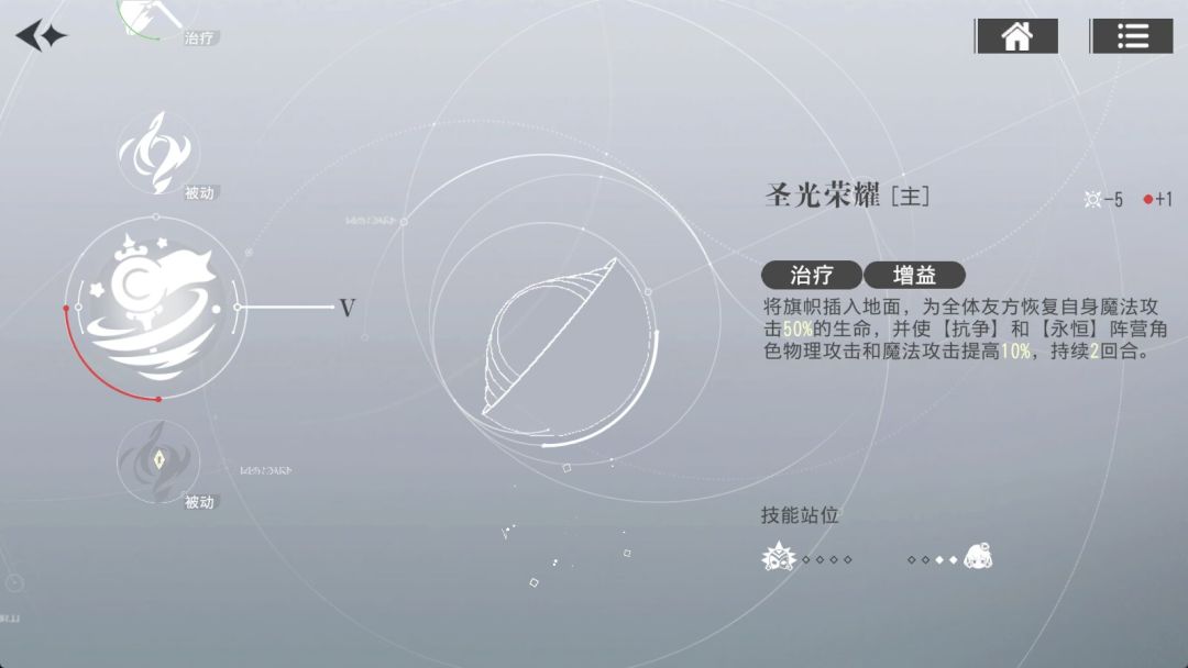 抗争队的奶别用冬,说用冬的攻略都别信 2