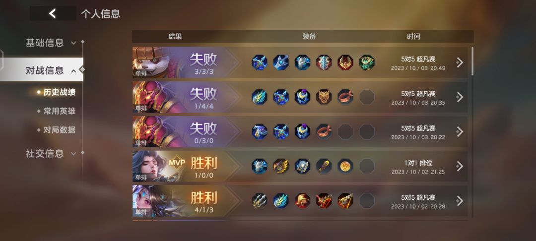 啧 2