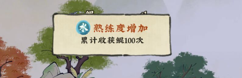 2502鱼饵🐛 3
