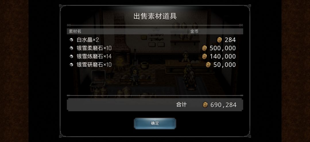 疯狂打工挣钱 1