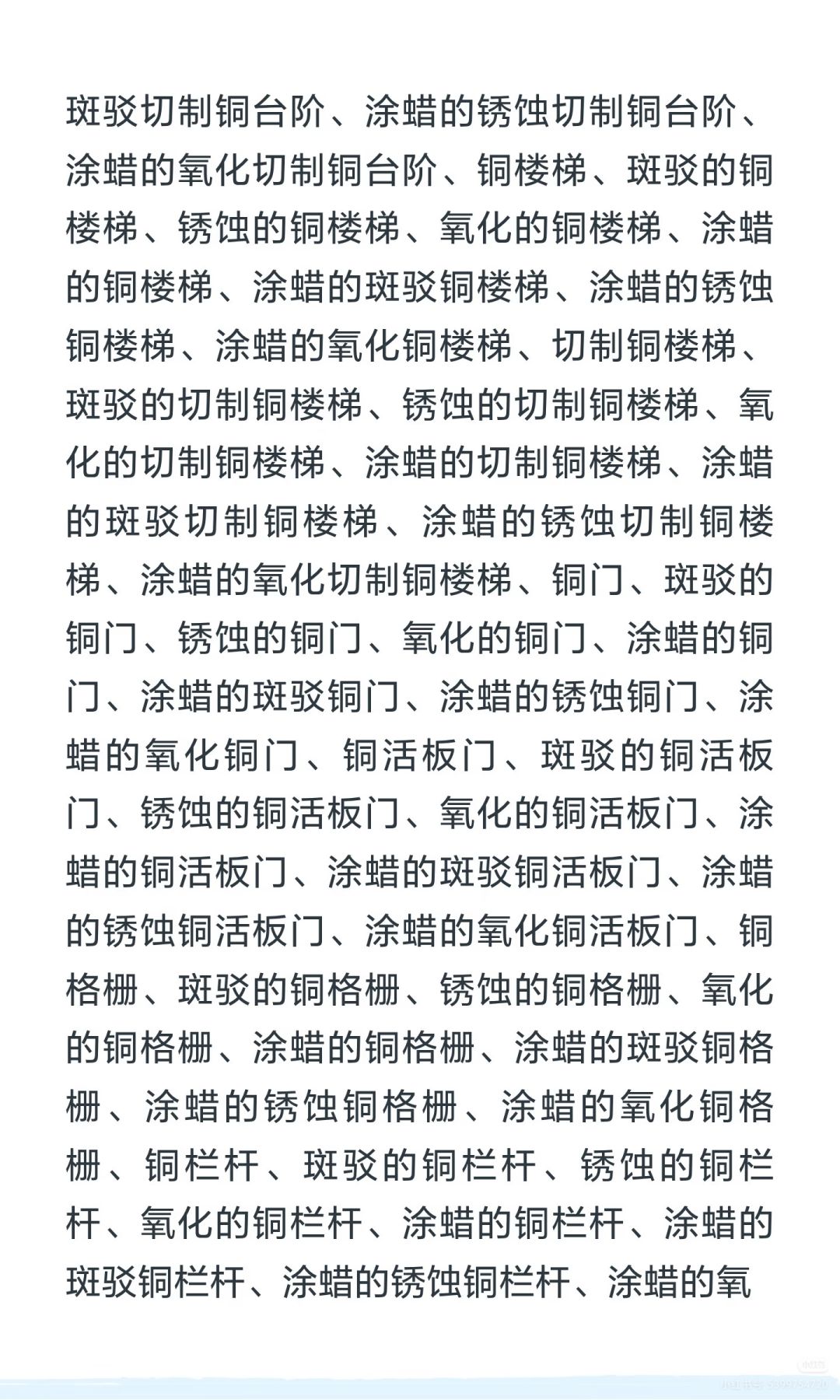 ojang还我命来 2