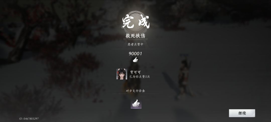 嘿嘿嘿嘿嘿嘿嘿嘿嘿嘿嘿 2