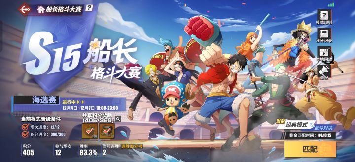 归来依旧无敌截图