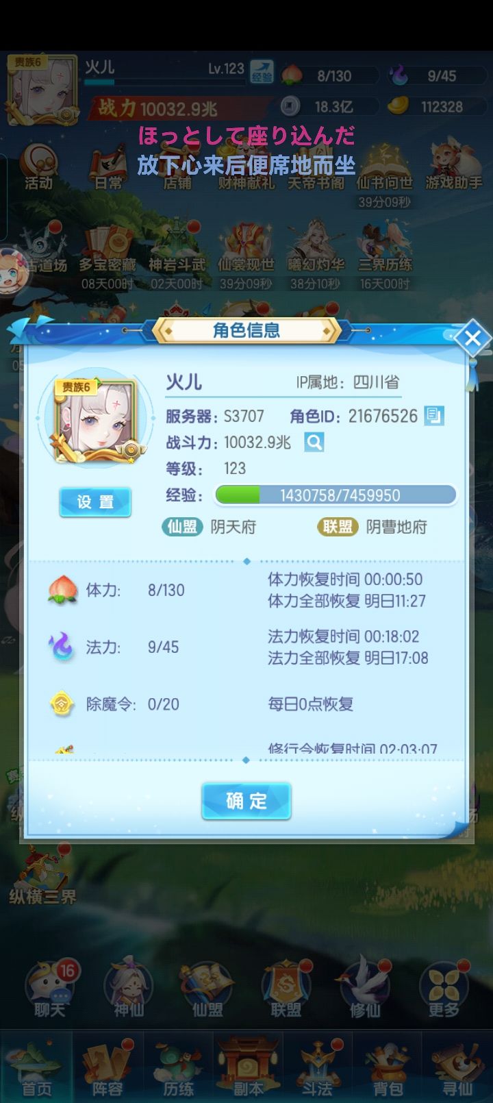 新手爱记录之1万兆了截图