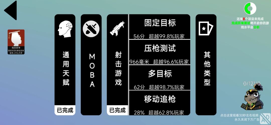 可是我真感觉自己是老年人手速呀 1