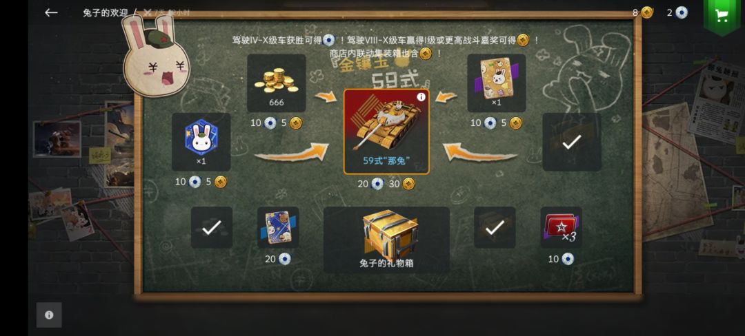 开箱子居然没通宝 1