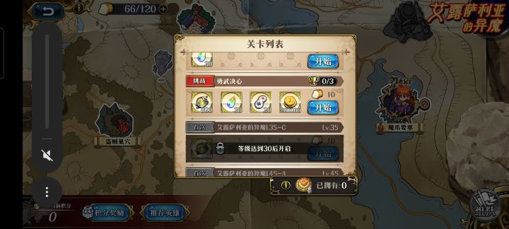 萌新求教。截图