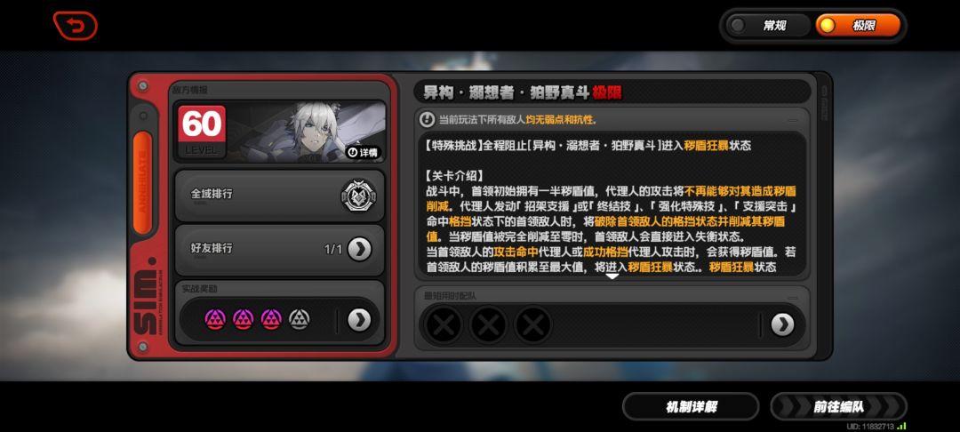 这玩意简直毒瘤 1