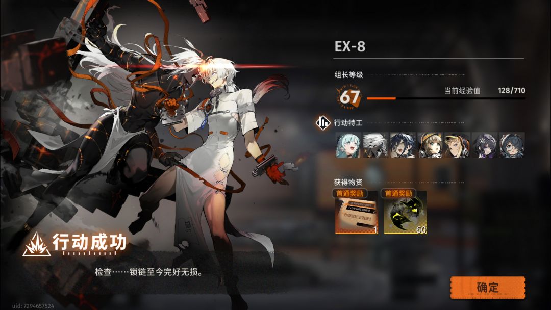 就这么水灵灵的过了 1