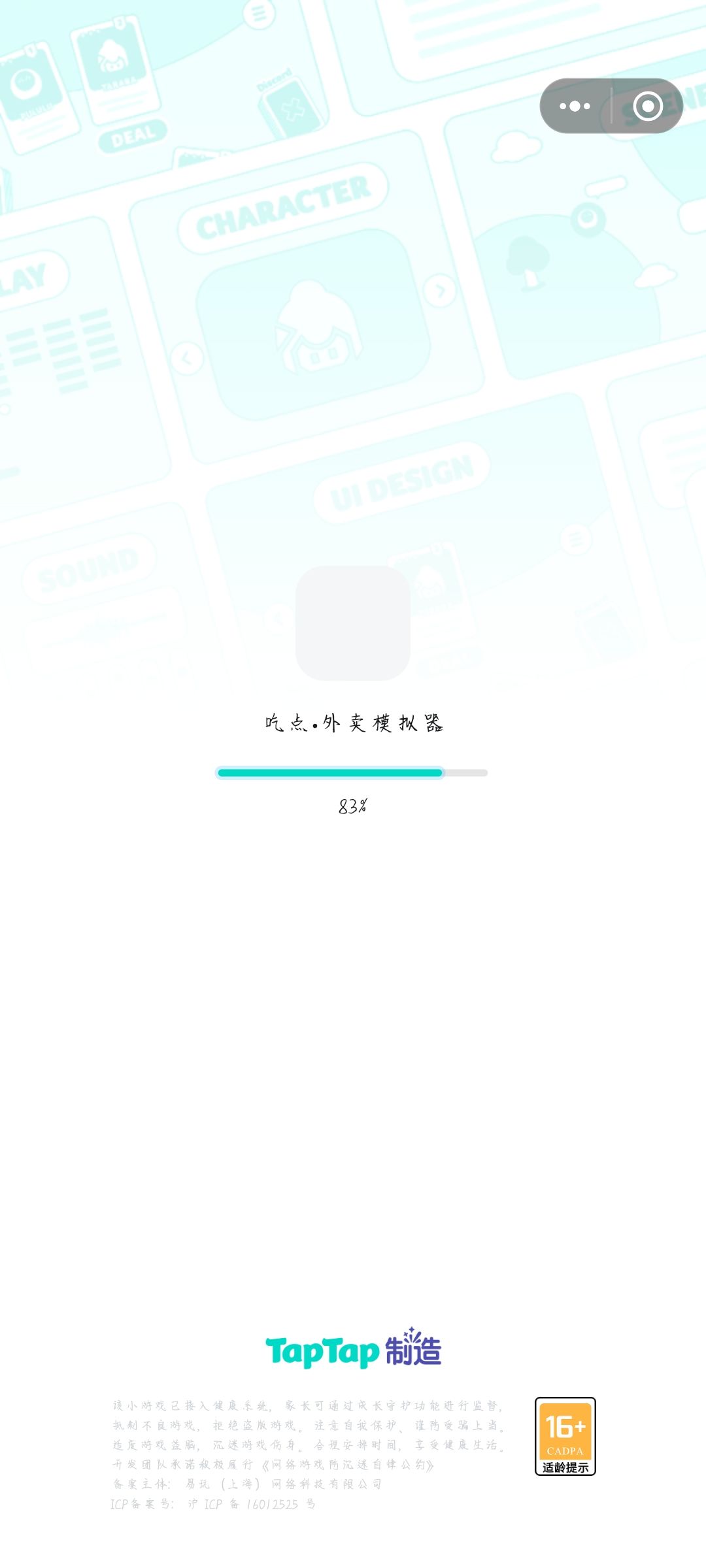 动态图片 2