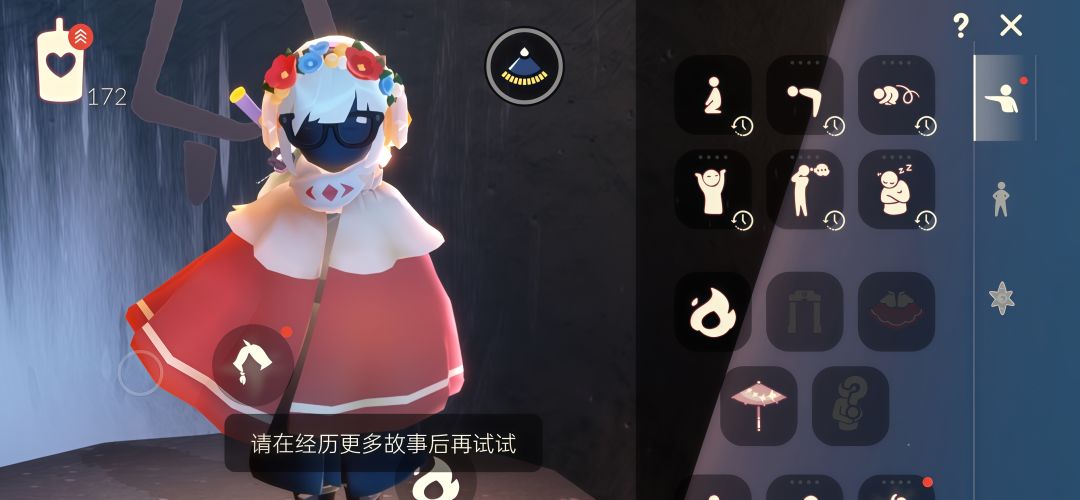 妈呀 1