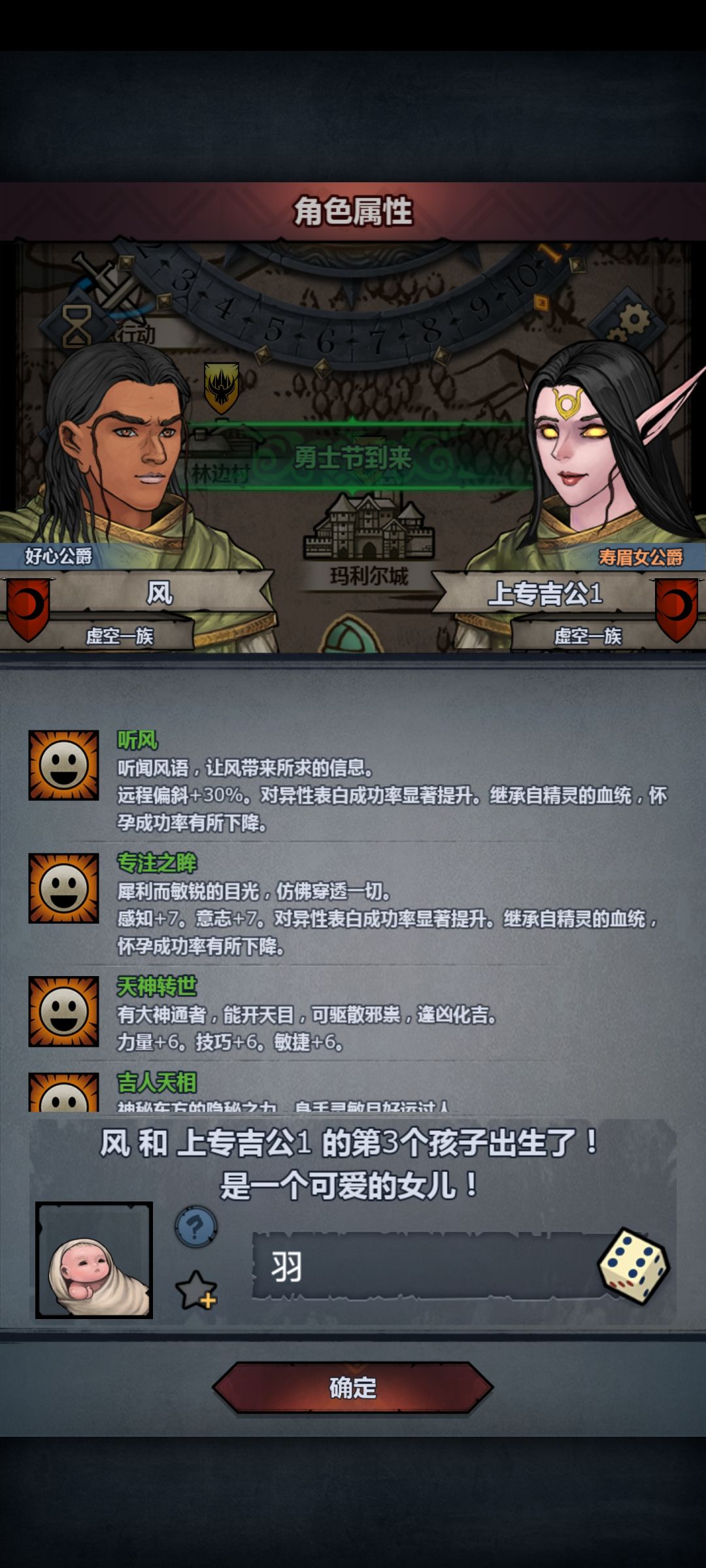 上传天吉(听) 1