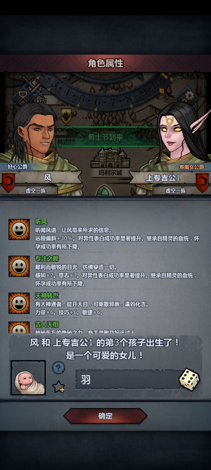 上传天吉（听）截图