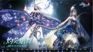 1月13日3.7版本更新后，游戏内新增活动如下。