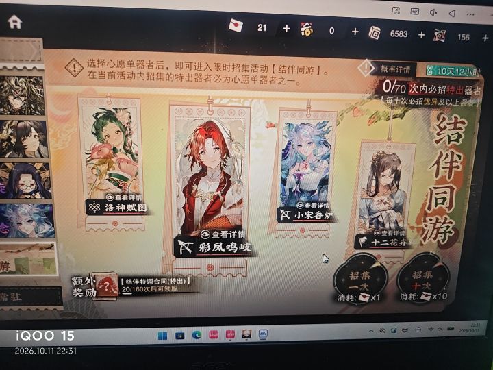萌新求解,大佬帮帮!截图