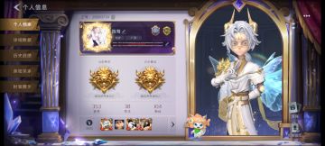 美味