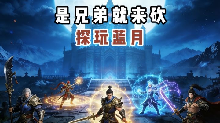 是兄弟就来砍❗复古RPG刷宝游戏截图
