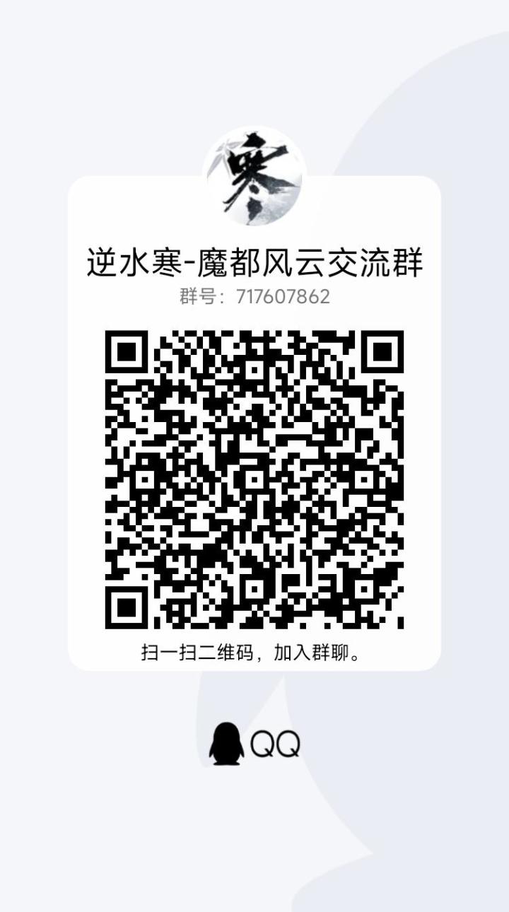 魔都风云截图