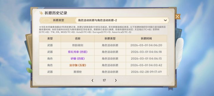 80多抽還不出截图