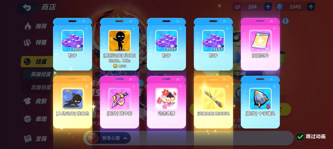 这梯子爆率这么高的吗 1