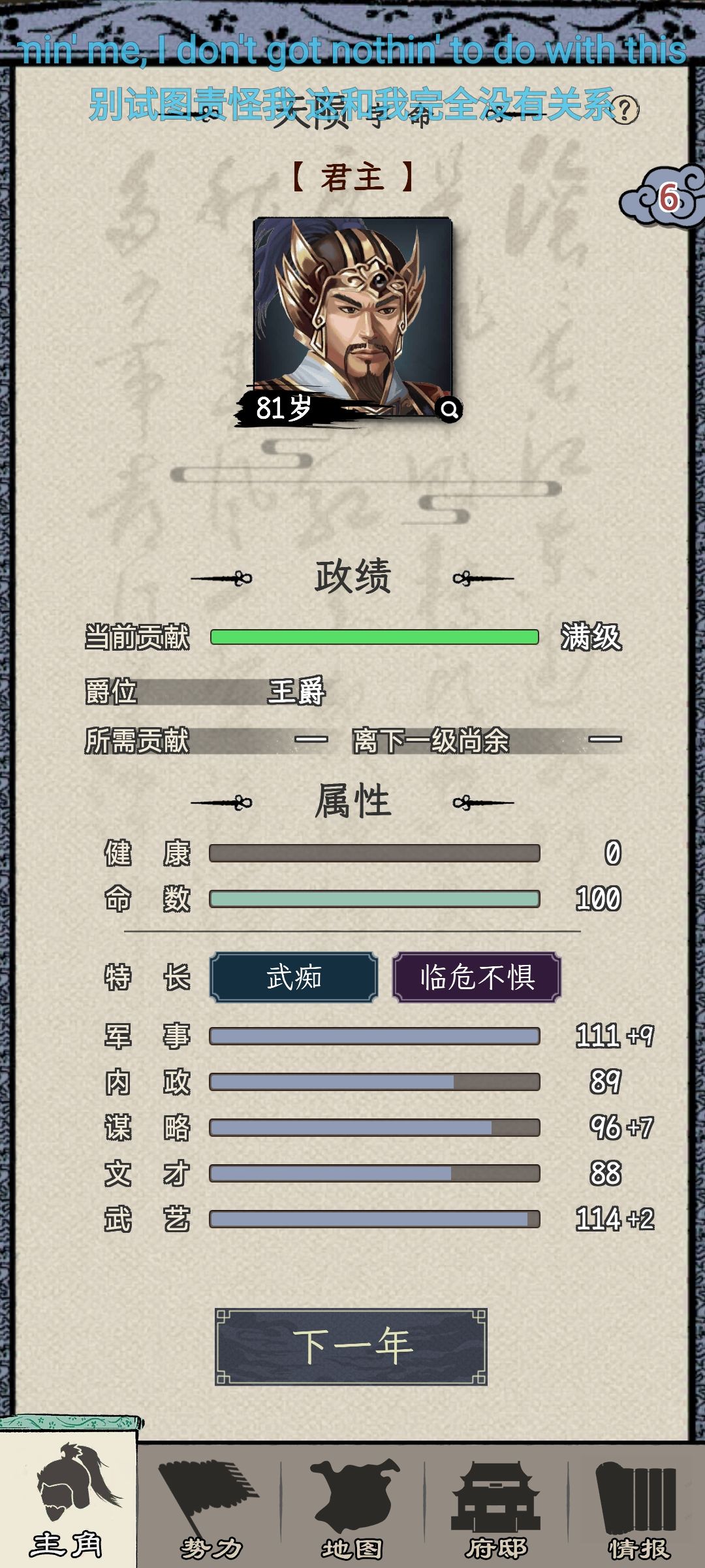 唯一的遗憾死的太早了 2