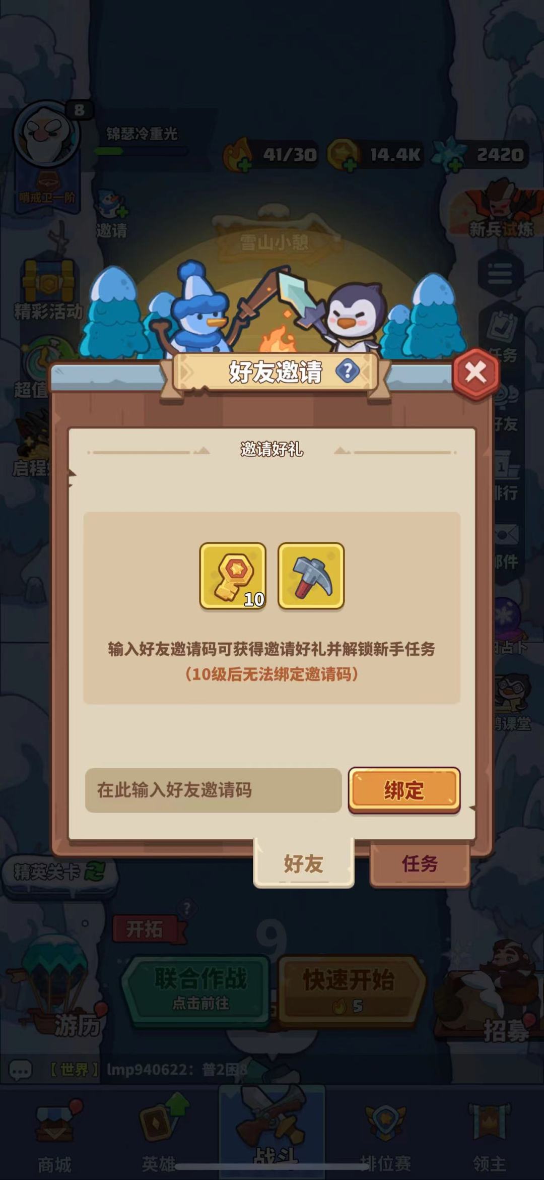 有没有能带普通80的。 1