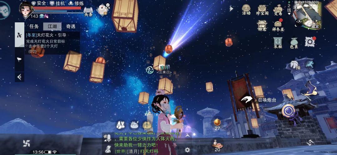 想回坑 2