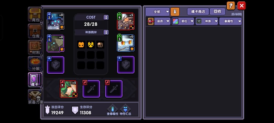 卡66层了 5
