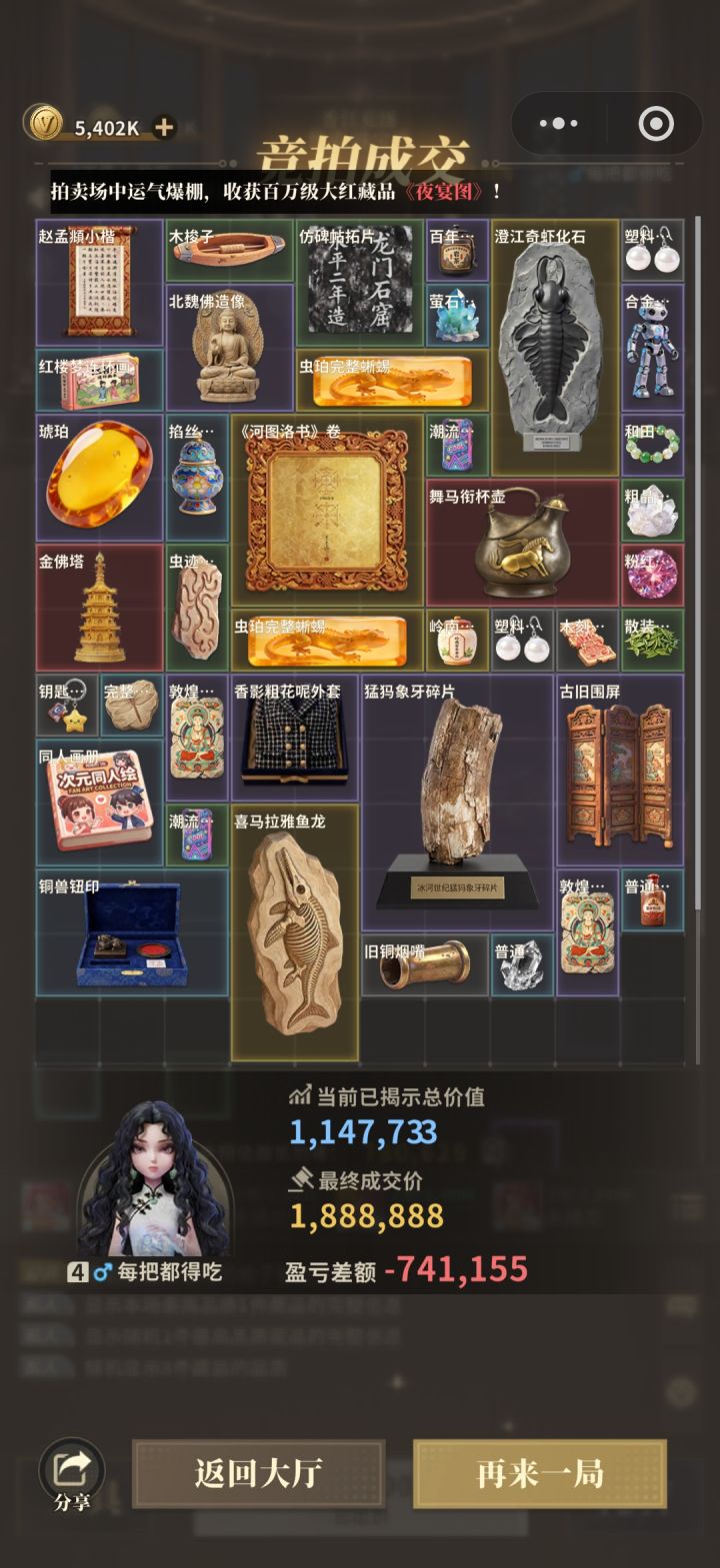 这游戏怎么玩?截图