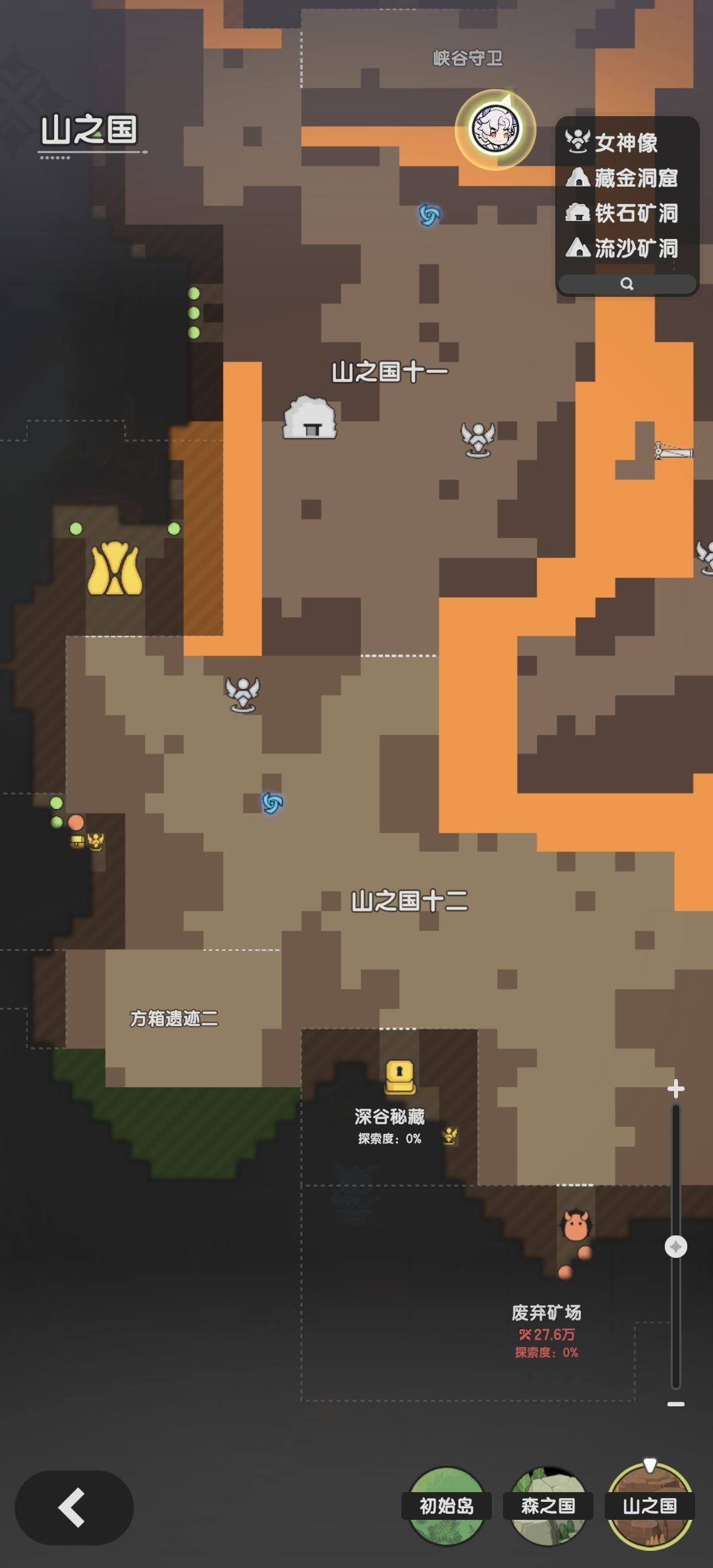 首充玩家贤者开荒记录 3