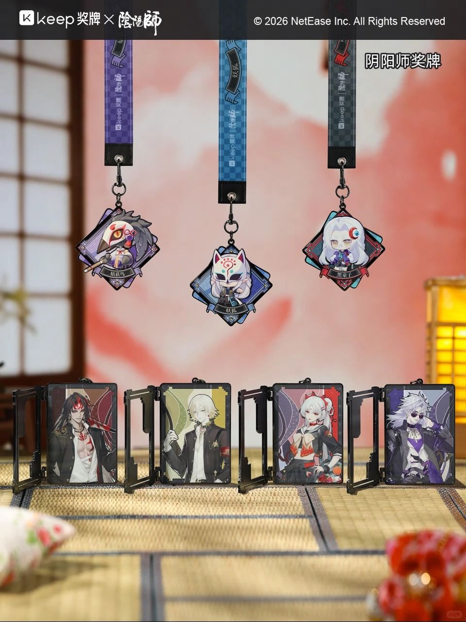阴阳师Keep联动第二弹!觉醒之力下卷开跑✨ 2